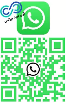 copytradebiz whatsapp btn jan2023 صرافی
