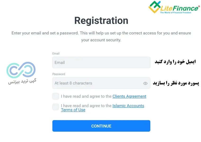 آموزش ثبت نام در لایت فایننس- ثبت نام در بروکر لایت فایننس - نحوه ثبت نام در لایت فارکس