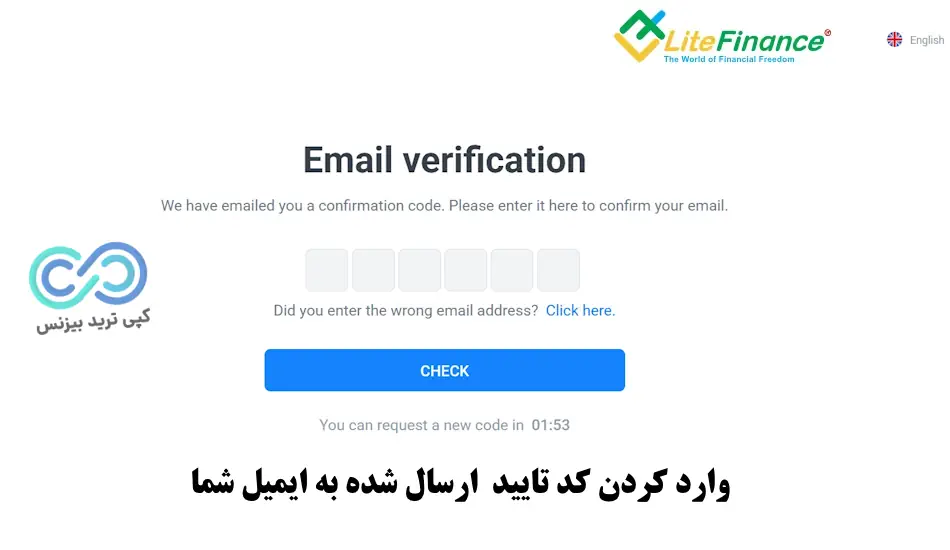 آموزش ثبت نام در لایت فایننس- ثبت نام در بروکر لایت فایننس - نحوه ثبت نام در لایت فارکس