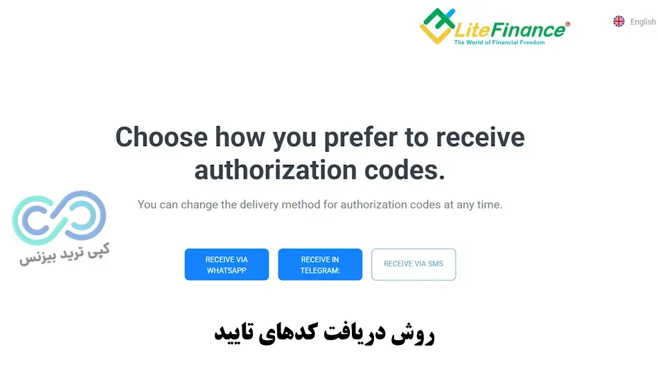 آموزش ثبت نام در لایت فایننس- ثبت نام در بروکر لایت فایننس - نحوه ثبت نام در لایت فارکس