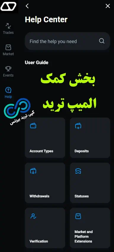 آموزش الیمپ ترید ، همه چیز درمورد الیمپ ترید ، گروه الیمپ ترید