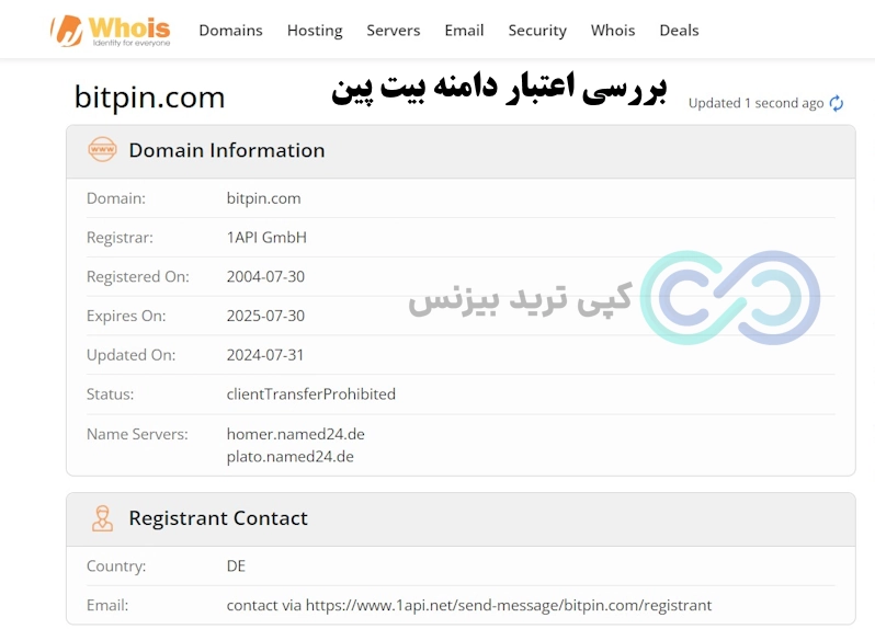 صرافی بیت پین، صرافی bitpin