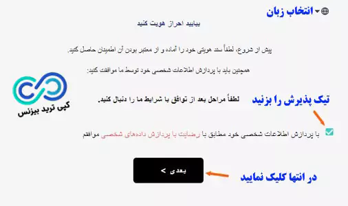 احراز هویت بروکر اپو فارکس ، احراز هویت بروکر اپو فایننس ، احراز هویت بروکر اپوفارکس