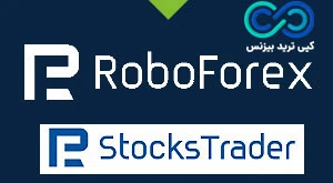 دانلود آر استاک تریدر روبوفارکس ، rstockstrader روبوفارکس