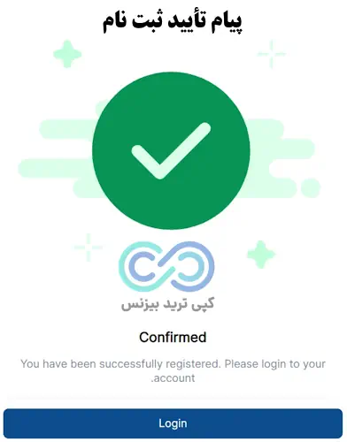 ثبت نام در اوپو فایننس - ثبت نام در بروکر اوپو فایننس - آموزش ثبت نام در بروکر اوپو فایننس