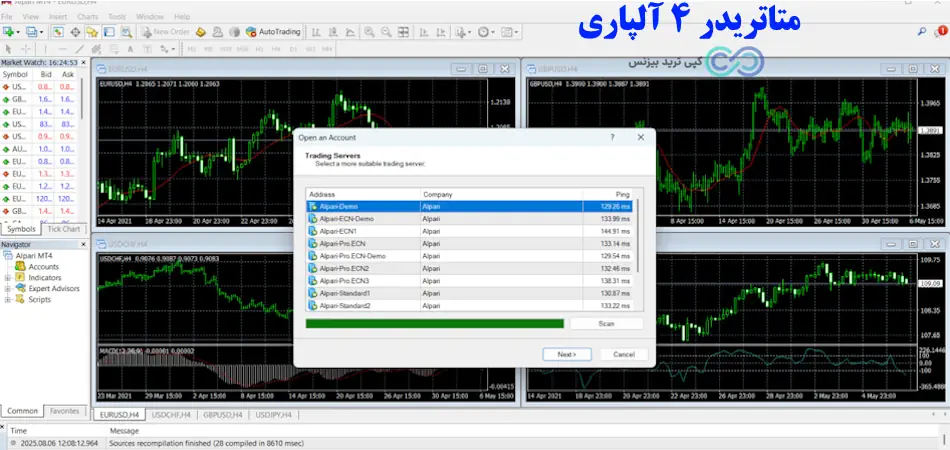 دانلود متاتریدر 4 برای آلپاری - دانلود متاتریدر 4 آلپاری برای ویندوز - دانلود متاتریدر 4 آلپاری برای اندروید