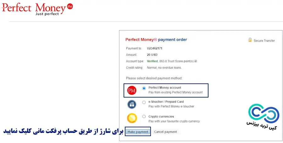 wmmarkets 00012 پرفکت مانی