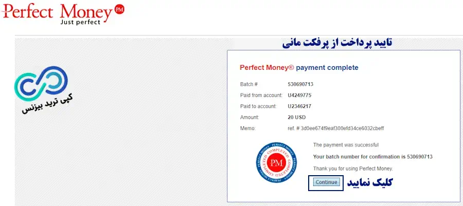 wmmarkets 00014 پرفکت مانی