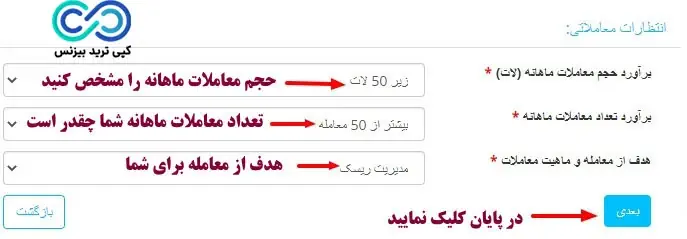 احراز هویت wm market - ثبت نام در بروکر دبلیو ام مارکت - ثبت نام دبلیو ام مارکتس