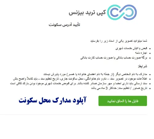 ثبت نام در فیبوگروپ - نحوه ثبت نام در بروکر فیبو گروپ - آموزش ثبت نام در بروکر فیبوگروپ