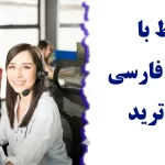 پشتیبانی فارسی الیمپ ترید 💡 نحوه تماس با پشتیبانی olymp trade