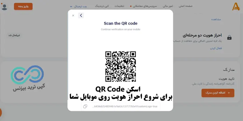 آموزش افتتاح حساب در بروکر آمارکتس - آموزش ثبت نام در آمارکتس - آموزش ثبت نام در amarkets