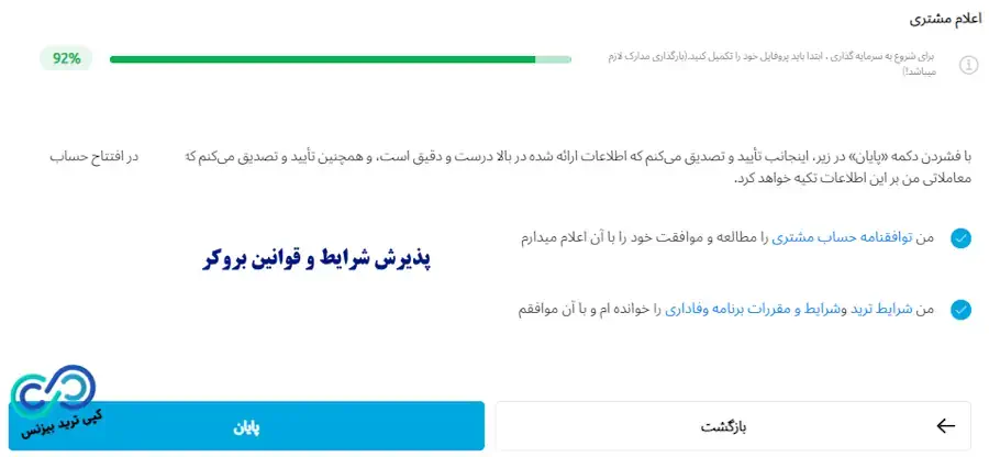 احراز هویت دبلیو ام مارکتس - احراز هویت در بروکر دبلیو ام مارکتس - وریفای حساب بروکر wm markets