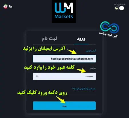 لوریج بروکر دبلیو ام مارکتس - میزان اهرم بروکر wm markets - محاسبه مارجین در بروکر دبلیو ام مارکتس