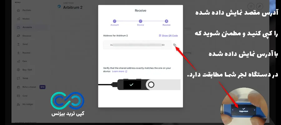 کیف پول لجر (ledger) - کیف پول لجر چیست - انواع کیف پول لجر