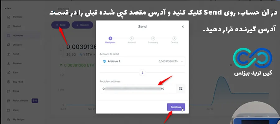 کیف پول لجر (ledger) - کیف پول لجر چیست - انواع کیف پول لجر