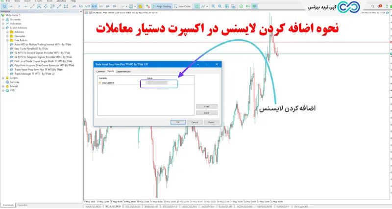 اکسپرات دستیار معاملات - اکسپرت دستیار معاملات پراپ فرم پلاس