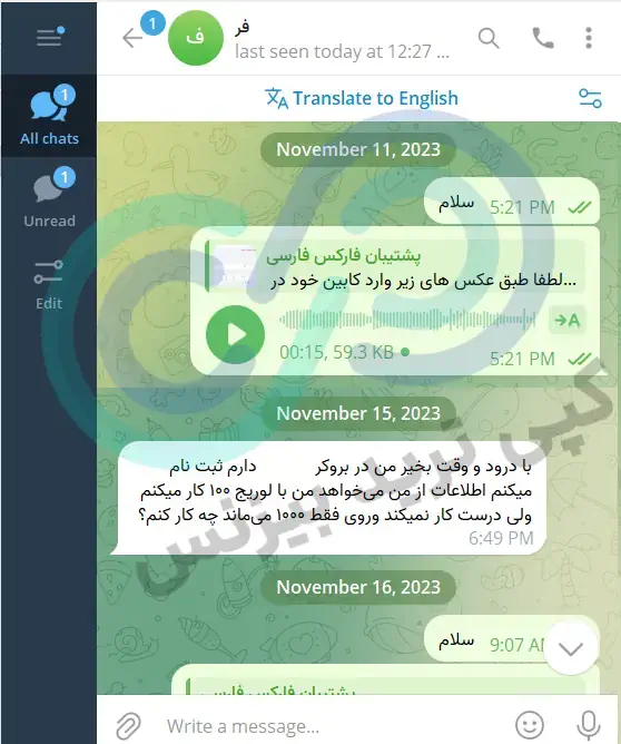 نظرات در مورد بروکر دبلیو ام مارکتس - بررسی نظرات درباره بروکر دبلیو ام مارکتس - wmmarkets comments