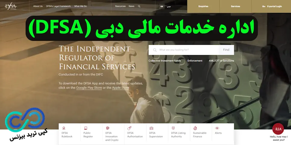 قوانین فارکس در دبی 