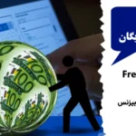 چگونه سیگنال رایگان بورس دریافت کنیم؟〽️ جدیدترین روش های دریافت [Free Stock Signal]