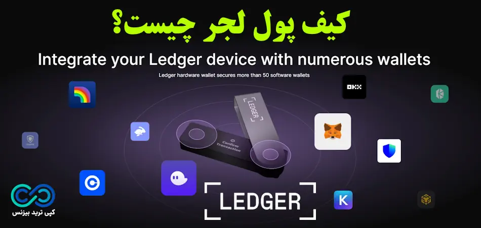 ledger 001 لجر