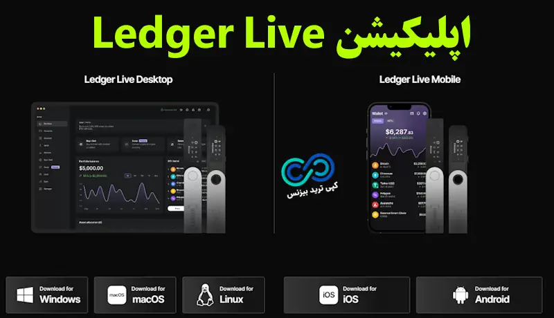 ledger 002 لجر