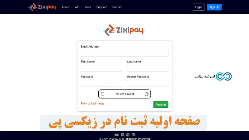 ثبت نام در زیکسی پی - کیف پول زیکسی پی - zixipay چیست