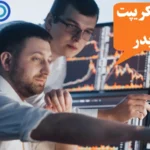 اسکریپت در متاتریدر چیست؟♨️راهنمای دقیق اسکریپت نویسی متاتریدر