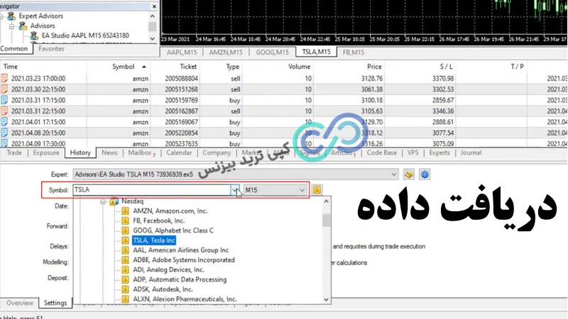 بک تست در متاتریدر 5 - آموزش بک تست در متاتریدر 5 - بک تست گرفتن در متاتریدر 5