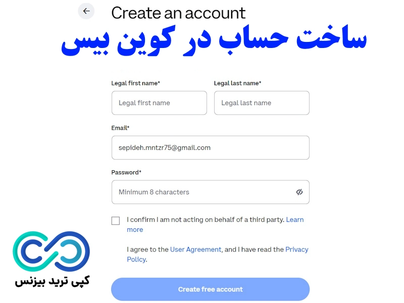 صرافی کوین بیس - کوین بیس برای ایرانیان - کیف پول کوین بیس برای ایرانیان