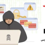 آیا صرافی اکسکوینو کلاهبرداری است؟!❌ کلاهبرداری «excoino»