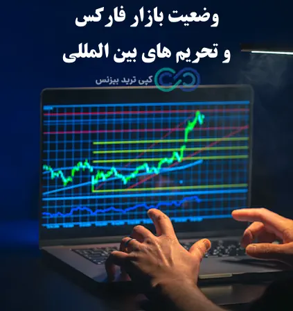 آیا برای فارکس فیلتر شکن لازم است - فارکس فیلتر است - فارکس بدون فیلتر