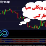 استراتژی ویکلی مپ در فارکس❇️ با [Treasure Map] در تایم فریم کوتاه ترید کن!