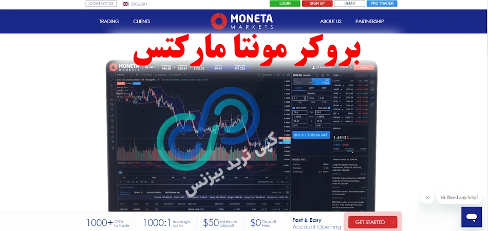 مروری بر بروکر مونتا مارکتس💱 آیا [moneta markets] به ایرانیان سرویس می دهد؟