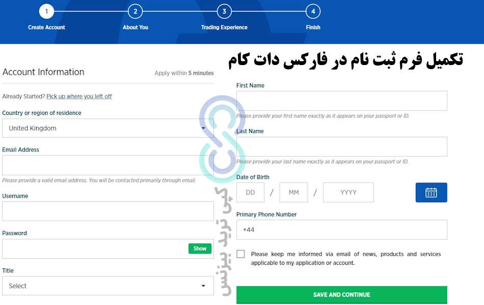 ثبت نام در سایت فارکس دات کام