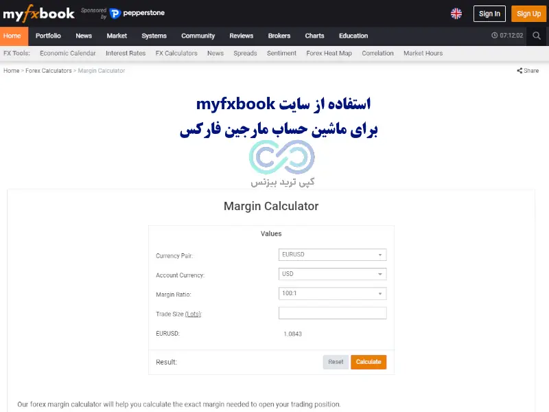 ماشین حساب مارجین فارکس
