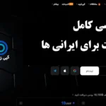 صرافی توبیت چیست؟✅تجربه‌ ای نوین در دنیای تبادل رمزارزها با صرافی toobit