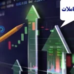 سیگنال گیری از حجم معاملات چگونه انجام می شود؟〽️ دریافت سیگنال براساس [Trading Volume]