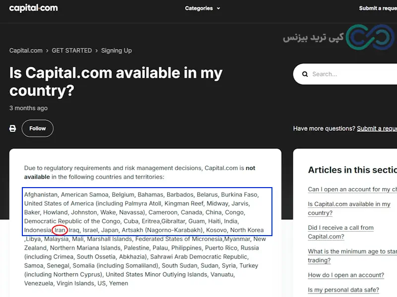 بروکر کپیتال دات کام - کپیتال دات کام - بروکر capital.com