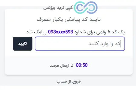 صرافی آلما اکس - صرافی almaex - پلتفرم الما اکس