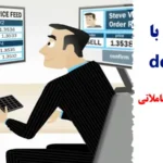 بروکر های dd چیستند و چگونه کار می کنند؟🔍 ویژگی ها، مزایا و معایب و نحوه انتخاب بهترین «بروکر دارای میز معاملاتی»