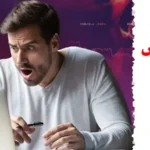 معنی فومو چیست؟☄️ چگونه fomo در ترید باعث ضرر می‌ شود؟ از اشتباهات رایج دوری کنید!