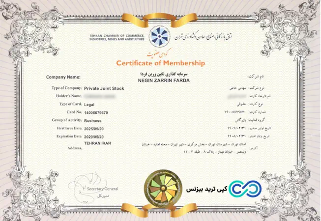 سایت اینوی معتبره - آیا سایت اینوی معتبر است - اینوی طلا معتبر است