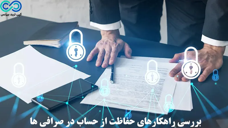 هک شدن صرافی نوبیتکس - هک شدن حساب نوبیتکس - صرافی نوبیتکس هک شد