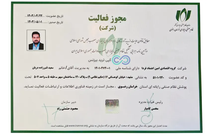 سایت زرافزا معتبر است - سایت زرافزا معتبره - سایت طلا زرافزا