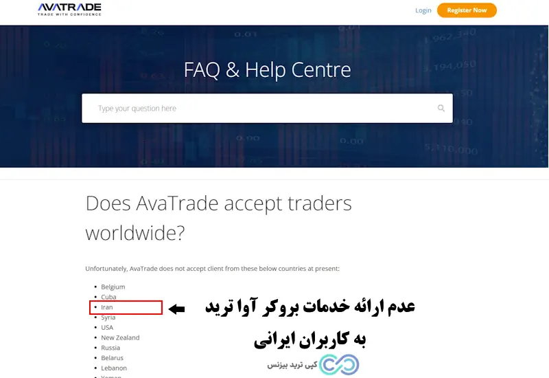 بروکر آوا ترید - بروکر avatrade - بررسی بروکر avatrade