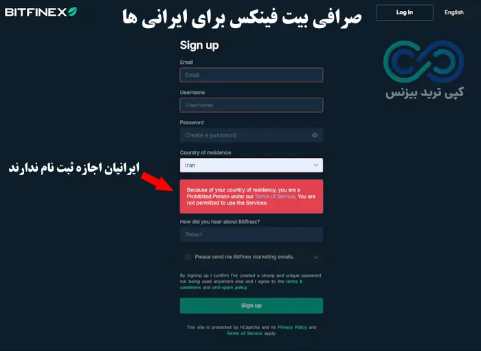 صرافی بیت فینکس برای ایرانیان - صرافی بیت فینکس برای ایرانی ها - صرافی bitfinex