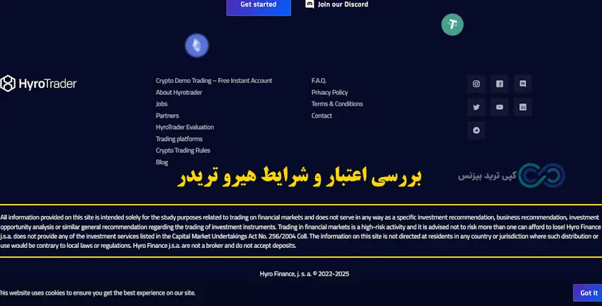 پراپ هیرو ترید - هیرو تریدر - هیرو ترید پراپ