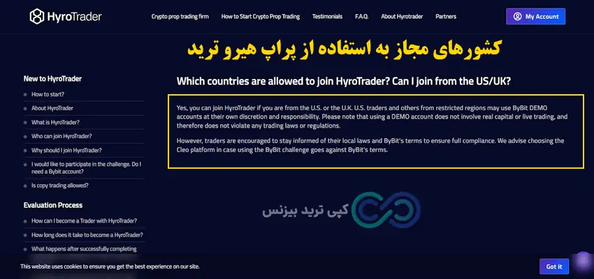 پراپ هیرو ترید - هیرو تریدر - هیرو ترید پراپ