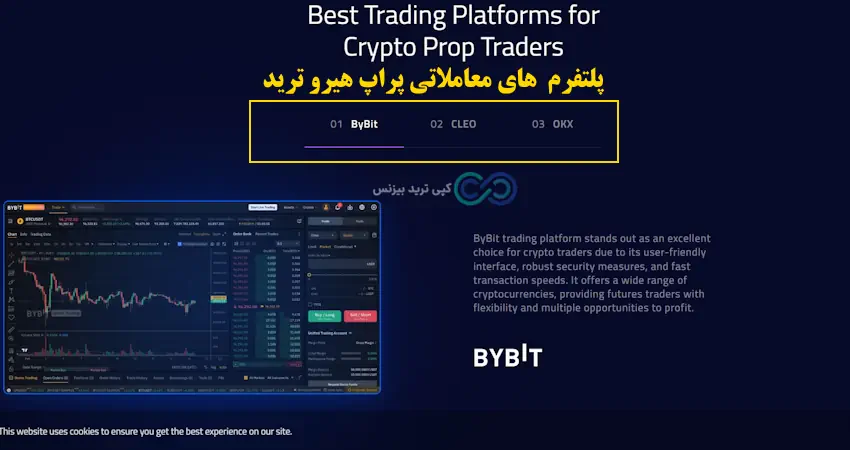 پراپ هیرو ترید - هیرو تریدر - هیرو ترید پراپ